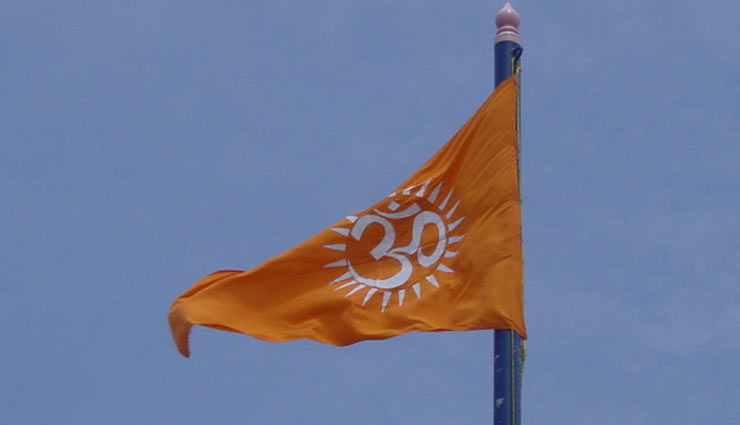 Holi Special- Benefits of Placing Flag on Terrace