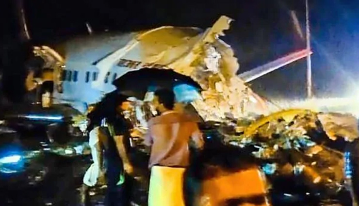 10 साल पहले भी हुआ था ऐसा ही विमान हादसा,  एयर इंडिया का ही था प्लेन, दुबई से ही आ रहा थी फ्लाइट