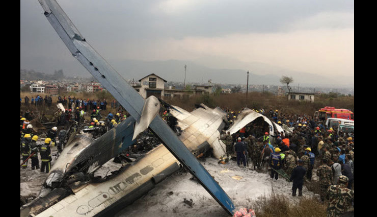 नेपाल : लैंड करते हुए दुर्घटनाग्रस्त हुआ यात्री विमान, 50 लोगों की मौत
