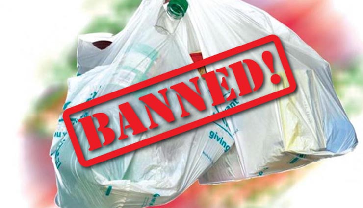 15 जुलाई से यूपी में प्लास्टिक बैन, सरकार ने जारी किया आदेश
