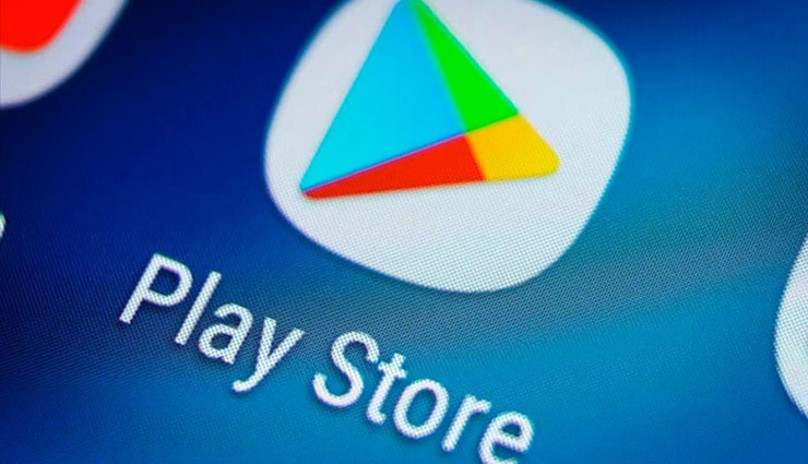 Google Play Store पर मौजूद हैं ये 4 'खतरनाक ऐप्स', आपके फोन में है तो फौरन करें डिलीट