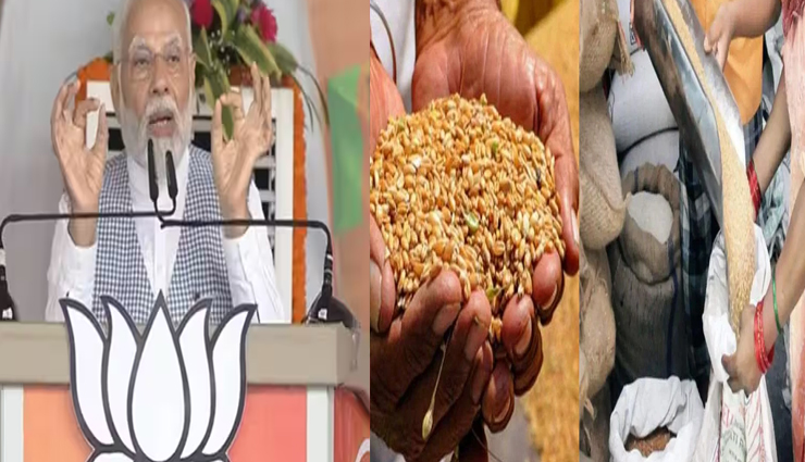 छत्तीसगढ़ में PM मोदी ने की घोषणा, 5 साल तक बढ़ाई गरीबों को मुफ्त राशन देने की योजना