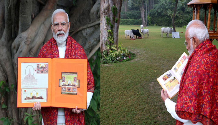 PM मोदी ने जारी किए श्रीराम जन्मभूमि मंदिर पर स्मारक डाक टिकट