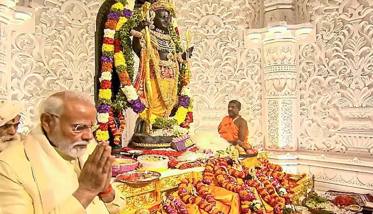 भारतीय समाज के शांति, धैर्य, आपसी सद्भाव का प्रतीक है रामलला मंदिर का निर्माण: PM मोदी