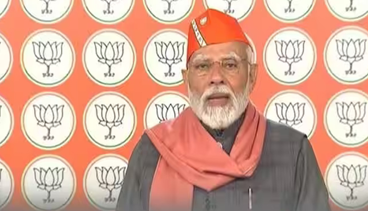 आपका एक वोट, दुनिया में भारत की साख को और बढ़ाएगा, फर्स्ट टाइम वोटर्स को पीएम मोदी ने बताई एक वोट की ताकत