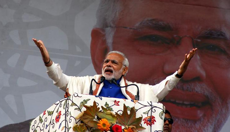 bjp,narendra modi,loksabha election 2019,mission 2019,bjp,congress,rahul gandhi