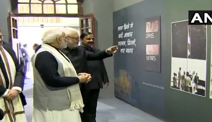 PM मोदी ने लाल किले में किया सुभाष चंद्र बोस म्यूजियम का उद्घाटन
