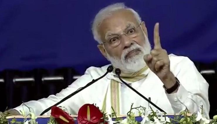 मुझे सत्ता की कुर्सी की परवाह नहीं, आतंकियों को पाताल से भी खोज निकालूंगा और देश के दुश्मनों को घर में घुसकर मारूंगा : PM मोदी