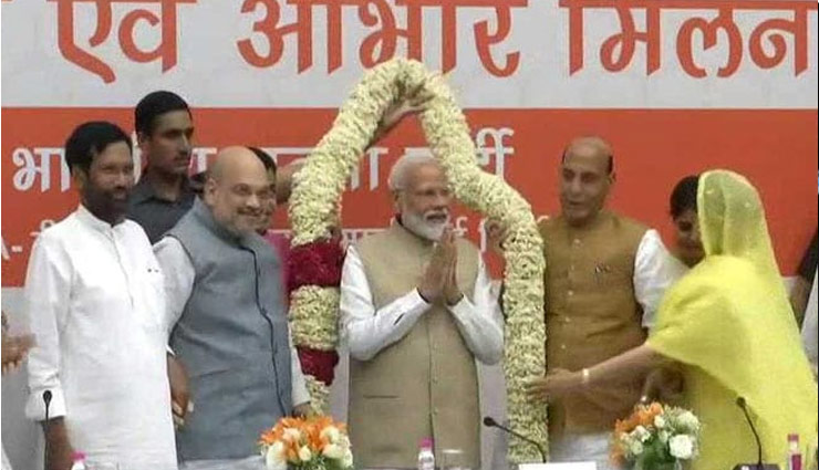 PM मोदी को जीत का पूरा भरोसा, 25 मई को हो सकती है कैबिनेट की बैठक