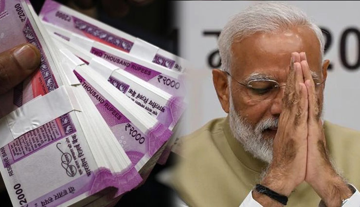 7वां वेतन आयोग : इन कर्मचारियों की दिवाली हुई रोशन, मोदी सरकार ने बढ़ाई इतनी सैलेरी