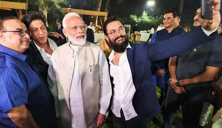 मोदी के घर जुटीं बॉलीवुड जगत की दिग्गज हस्तियां, आमिर-शाहरुख ने कही ये बात मोदी के घर जुटीं बॉलीवुड जगत की दिग्गज हस्तियां, आमिर-शाहरुख ने कही ये बात