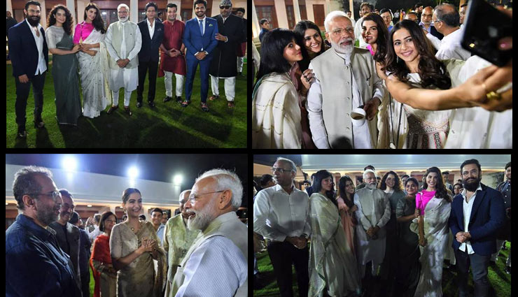 मोदी के घर जुटीं बॉलीवुड जगत की दिग्गज हस्तियां, आमिर-शाहरुख ने कही ये बात pm modi,150th birth anniversary,mahatma gandhi,Shah Rukh Khan,aamir khan,sonam kapoor,imtiaz ali,ekta kapoor,anurag basu,news,news in hindi