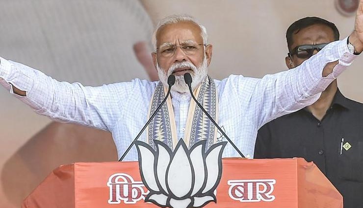 अयोध्या पर सबसे बड़े फैसले का इंतजार,  PM मोदी ने देशवासियों से करी ये अपील 