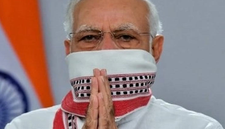 Coronavirus Update- PM Modi Updates Twitter Pic With Gamcha Mask, Others Follow as Trend