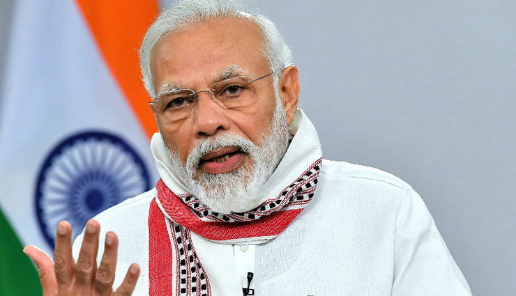 मास्क की अहमियत समझाने के लिए मोदी ने बुल्गारिया के PM पर लगे जुर्माने का किया जिक्र, कहा - नियमों से ऊपर कोई नहीं