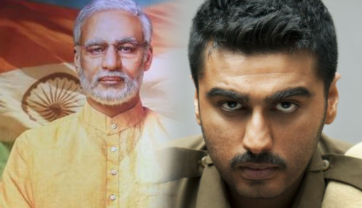 ‘इंडियाज मोस्ट वांटेड’ से टकराएगी ‘पीएम नरेन्द्र मोदी’, विवेक को होगा नुकसान!