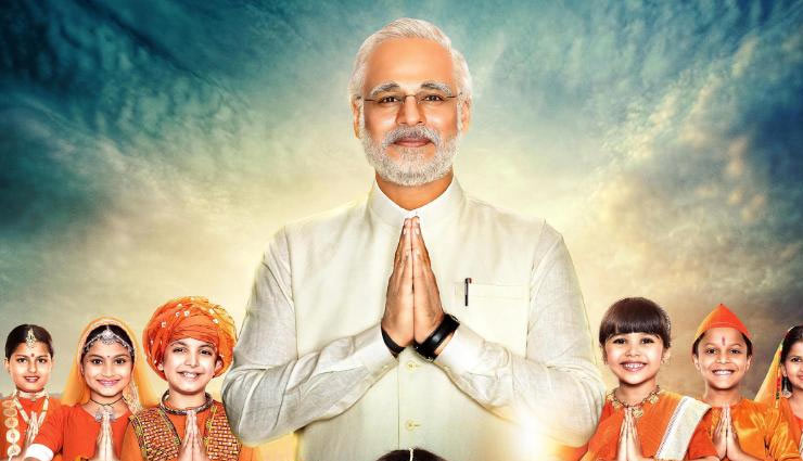 ‘पीएम नरेन्द्र मोदी’ के शोज व सिनेमाघरों में हुई कमी, 2रें सप्ताह में 3 करोड़ की उम्मीद