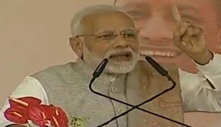 आगरा में PM मोदी : महागठबंधन पर ली चुटकी, बोले- देश के चौकीदार को हटाने के लिए एक हो रहें है 