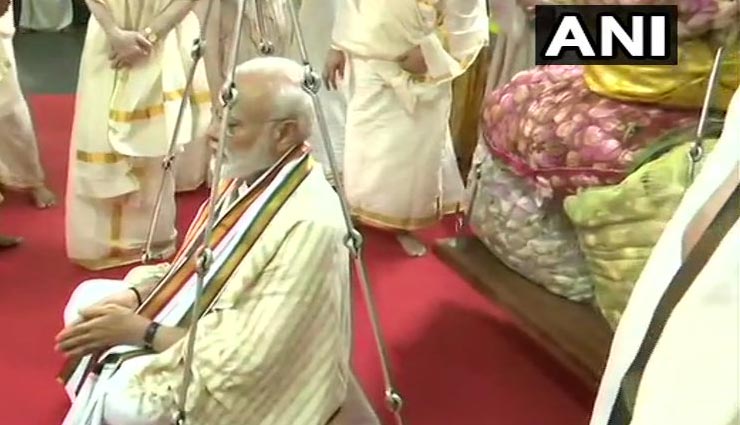 केरल : गुरुवायूर श्रीकृष्ण मंदिर पहुंचे पीएम मोदी, 112 Kg कमल के फूलों से तोला गया