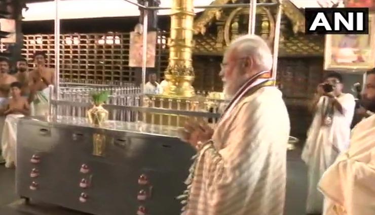 guruvayoor sree krishna temple,kerala,congress,rahul gandhi,narendra modi,narendra modi news,news,news in hindi