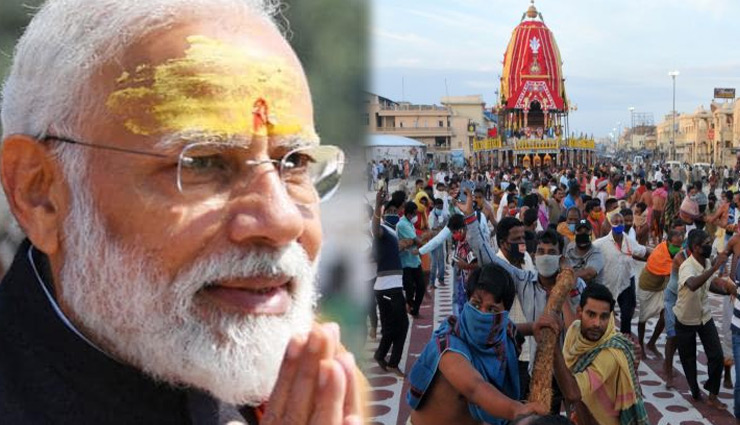 कोरोना संकट के बीच भगवान जगन्नाथ की रथयात्रा, PM मोदी-अमित शाह ने ट्वीट कर दी बधाई 
