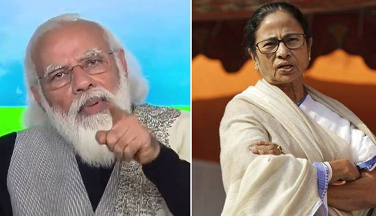 बंगाल में अब वैक्सीन पॉलिटिक्स! Vaccine सर्टिफिकेट पर PM मोदी की बजाय होगी ममता की फोटो 