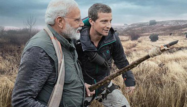 ManVsWild: PM मोदी ने बेयर ग्रिल्स को बताई अपने जीवन जुड़ी खास बातें... युवा पीढ़ी को दिया ये संदेश