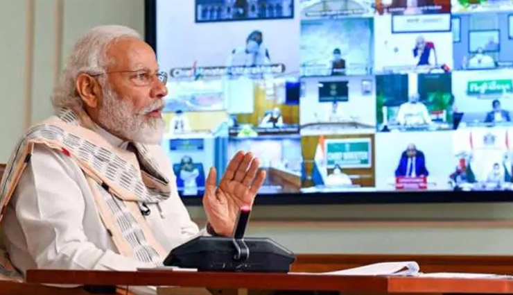पीएम मोदी ने की मुख्यमंत्रियों के साथ बैठक, कहा - अनलॉक 2.0 की योजना बनाएं राज्य