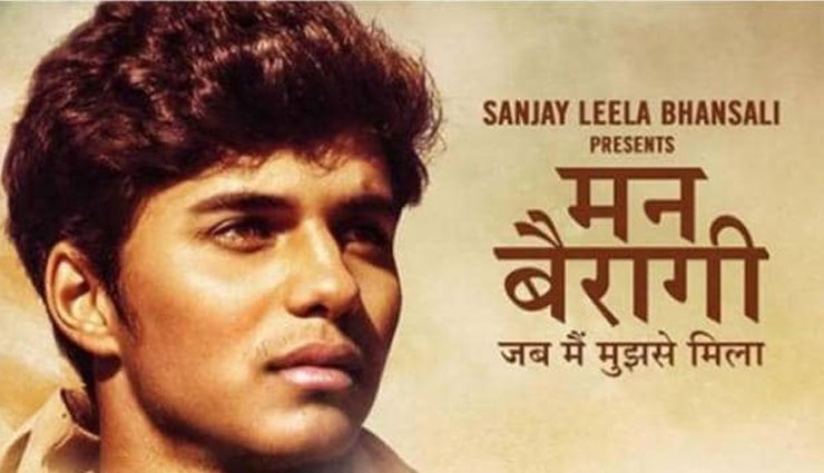 PM मोदी के जन्मदिन पर उनकी जिंदगी पर बनी एक और फिल्म का पोस्टर हुआ रिलीज, अक्षय- प्रभास ने रिवील किया लुक 