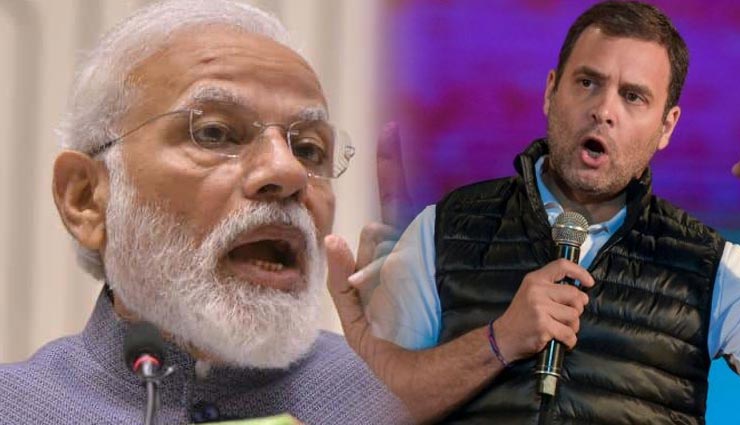 PM मोदी का राहुल गांधी पर व्यंग्य, हमलावर हुई कांग्रेस, सिद्धारमैया बोले- 'आपको शर्म आनी चाहिए' 