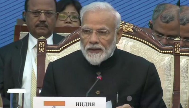 SCO Summit: आतंकवाद पर जमकर बरसते रहे PM मोदी, कहा - इससे निपटने के लिए हमें एक होना होगा