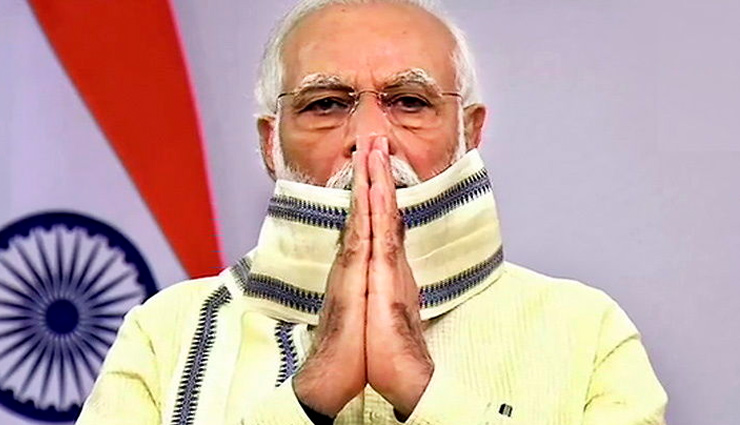 मोदी ने कहा- दीवाली और छठ पूजा यानी नवंबर तक गरीबों को मिलेगा मुफ्त राशन, 80 करोड़ लोगों को मिलेगा इसका लाभ