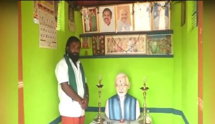 किसान ने बनाया PM मोदी का मंदिर,  रोज सुबह करता है पूजा-पाठ