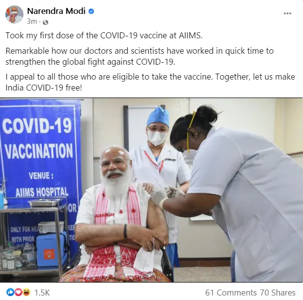 narendra modi,coronavirus,corona vaccine,pm modi corona vaccine,narendra modi news,hindi news ,नरेंद्र मोदी,कोरोना वैक्सीन,कोरोना वायरस 