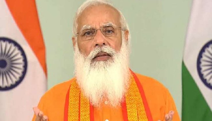 हमें स्ट्रेस से स्ट्रेंथ और नेगेटिविटी से क्रिएटिविटी का रास्ता दिखाता है योग: PM मोदी