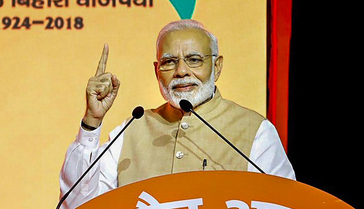 Prime Minister Narendra Modi to launch Jan Arogya Yojana in Ranchi on September 23