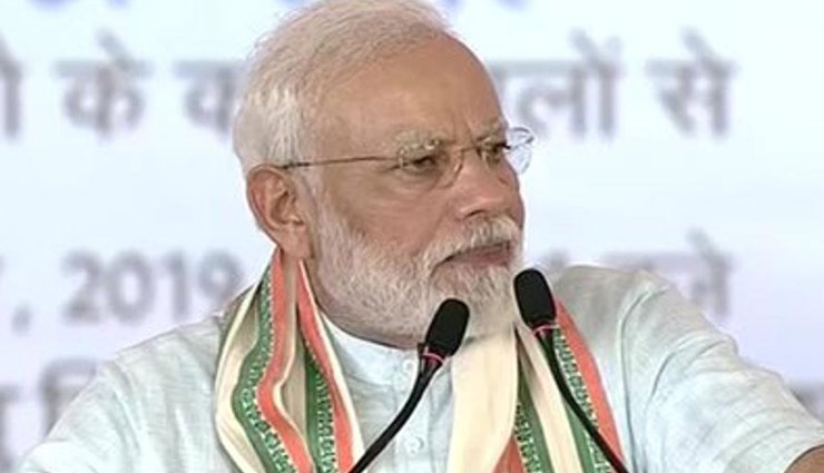 pm narendra modi,kisan maan dhan yojana,ranchi,news,jharkhand