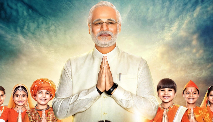 funny moments,pm narendra modi biopic,vivek oberoi,entertainment news