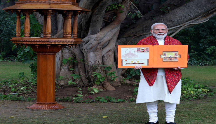 prime minister narendra modi released commemorative postage stamp on shri ram janmabhoomi temple,narendra modi,ayodhya ram mandir,ram janmabhoomi temple,uttar pradesh,up news