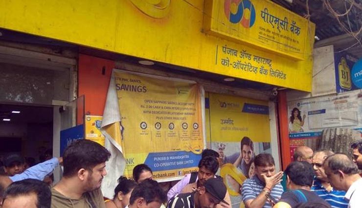 Panic spreads among depositors and investors as RBI slaps 6-month sanctions on PMC Bank