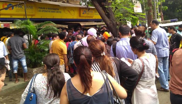 rbi slaps 6-month sanctions on pmc bank,pmc bank,punjab & maharashtra cooperative bank,rbi chief general manager yogesh dayal,reserve bank of india,news,finance news