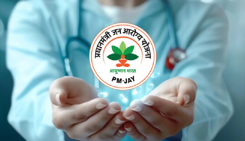 आयुष्मान कार्ड बनवाने के लिए पात्र हैं या नहीं? जानें आसान तरीका