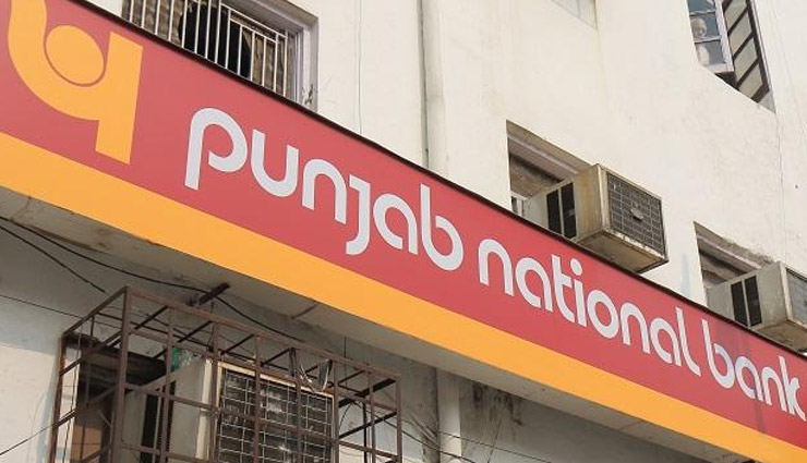pnb,minimum balance charges,pnb news ,पंजाब नेशनल बैंक की ताजा खबरें हिंदी में