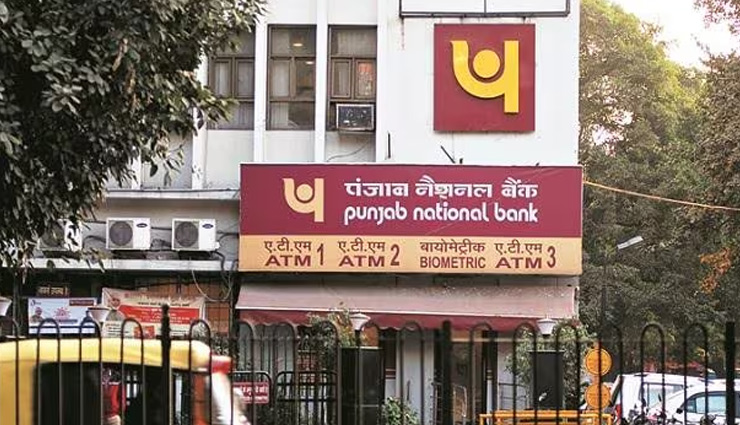 PNB : अप्रेंटिस के 2700 पदों के लिए आवेदन प्रक्रिया हुई शुरू, भर्ती के बारे में ये बातें जानना जरूरी