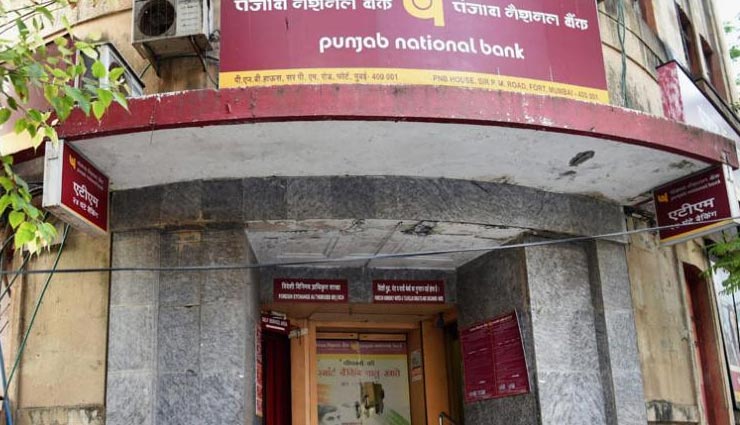 CBI ने PNB Scam मामले में पूर्व डिप्टी बैंक मैनेजर गोकुलनाथ शेट्टी सहित दो अन्य लोगों को गिरफ्तार किया