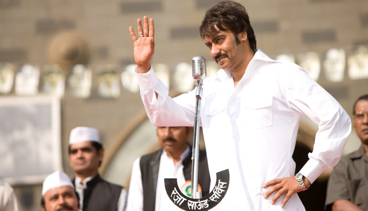 similar looks carried by ajay devgn