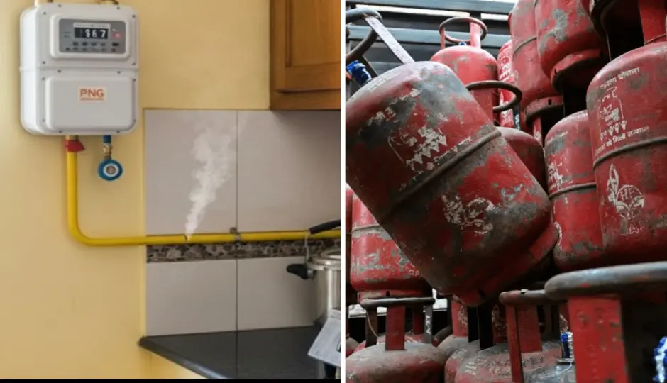 500 रुपये तक फ्री गैस, सिक्योरिटी डिपॉजिट माफ; LPG छोड़ PNG अपनाने वालों के लिए जबरदस्त ऑफर
