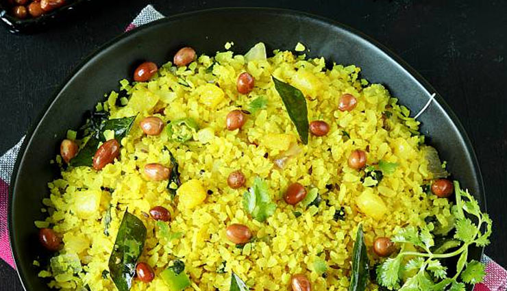 Recipe- Most Healthy Snack Poha