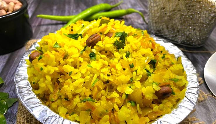 ब्रेकफास्ट में मिल जाए पोहा तो क्या कहना! बनता है झटपट और आप इसे खा लेंगे फटाफट #Recipe