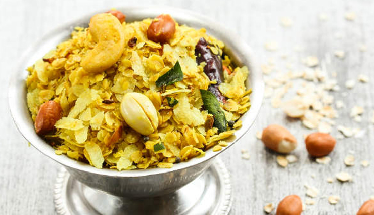 Recipe- Here is How To Make Poha Chivda Namkeen